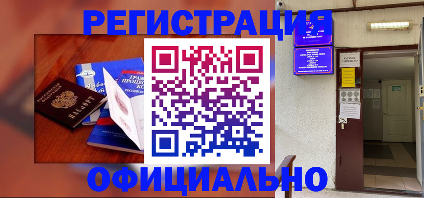 пропишу в квартире в Клинцах